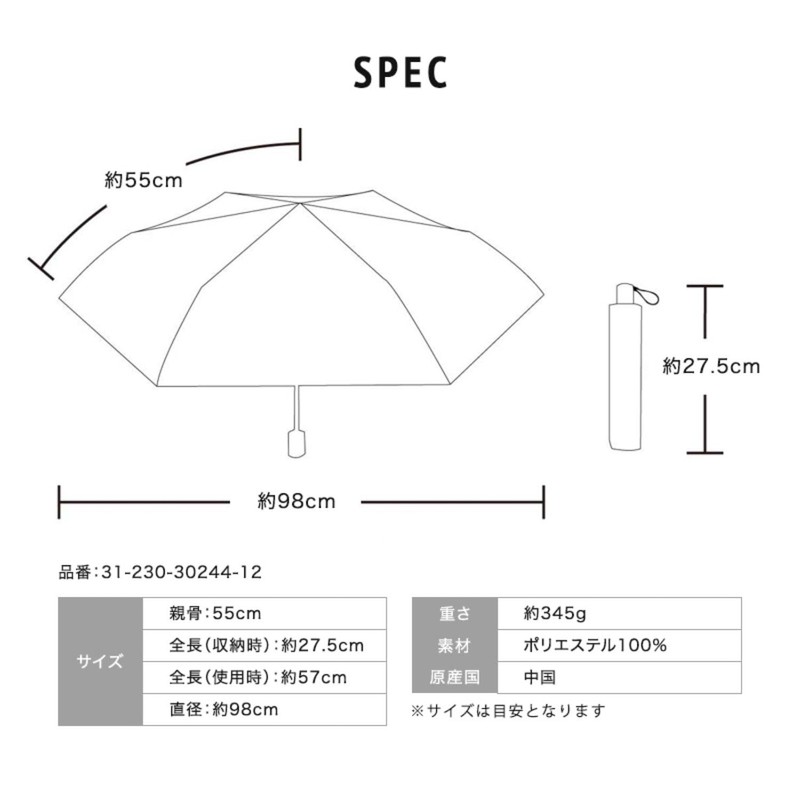 Moonbat 3-Second Folding Umbrella Urawaza, Automatic Open and Close, Heat