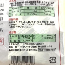 Petio Super Chicken Breast Rolled Gum 6pcs()