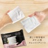 Sonessok Cleansing Sheet, Set of 6, Pocket, Patent, Korean Cosmetics,