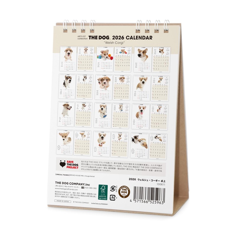 THE DOG 2026 Desktop Calendar (Welsh Corgi)