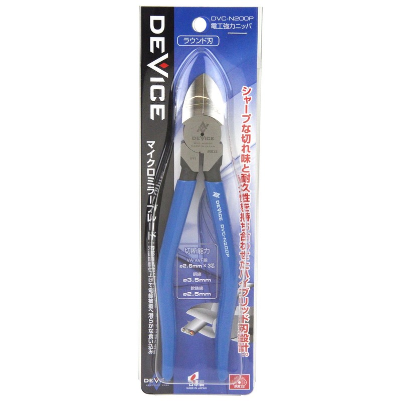 SK11 Device Ltd Strong nippa Round Blade DVC – n200p