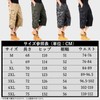 HEWEAYTA Men's Cargo Pants, 3/4 Length, Large Size, 88.2 -