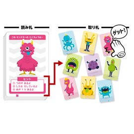 Artec Colorful Monster Tip Karuta 9528 Karuta, Toddler, Picture Matching, Turning Karuta, 3 Ways to Play, Educational