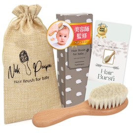 Hairdresser Supervised Baby Brush, Newborn Baby Hair Brush, Fluffy, Soft, Baby Comb, Baby Shower, Domestic Inspection