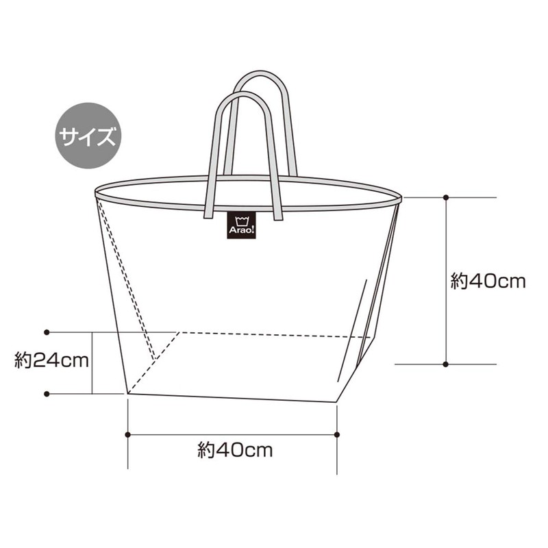 Arao! White Ohe Bag, Approx. 15.7 x 15.7 x 9.4