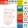 I.S. CE-MD-50 Bubble Mailers, Compatible with Small Size, 50 Sheets