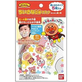 Bandai Anpanman 3D Mask, Everybody with Stars Pattern, Set of 5