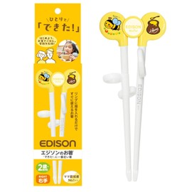 FUJIEI ED-002 Edison Chopsticks I 6.3 inches (16 cm), Right Hand, Honey Yellow | 2 Years Old to Preschool Chopsticks with Ring, Just Put Your Finger in the Ring, Ready to Use Correctly and Correctly
