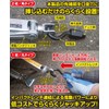 MARUFUJI MA-21 MA-21 Car Jack Electrified Plug 0.8 inch (21
