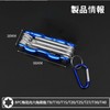 Star Hex Wrench Set 8 in 1 Multi-functional Folding Screwdriver