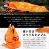 Nisshin Seikan Survival Sheet, Emergency Seat, Sleeping Bag, 2 Blankets,