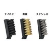 Takagi M&M Brush Set of 3 Small