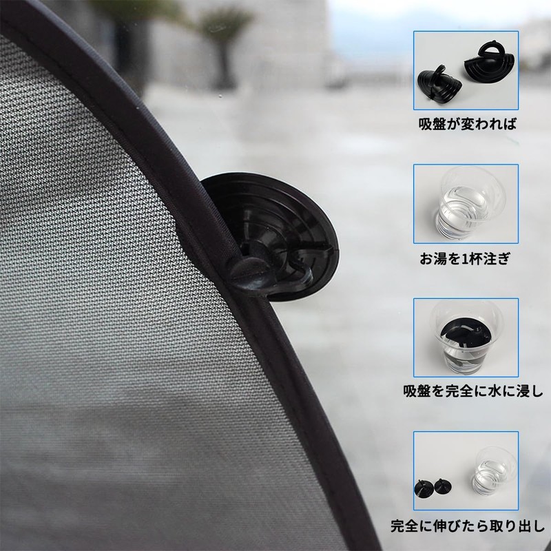 Car Sunshade, Sides, UV Protection, Car Window, Sun Shade, Light