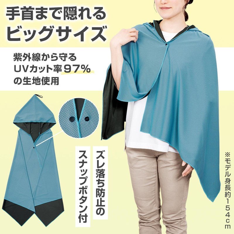 Como Life Cooling Towel, Conceals Your Arms, Cooling Sensation, Poncho,