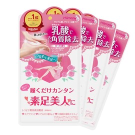 mimeo peeling socks set of 4 foot exfoliating