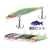 Blue Ocean Fishing Lures Set, Sinking Minnow, 3.0 inches (75