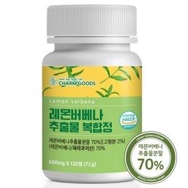 Charm goods Lemon Verbena Extract Complex Tablets Complex Tablets 600mg x 120 tablets / 레몬버베나 추출물 복합물 정 복합정 600mg x 120정