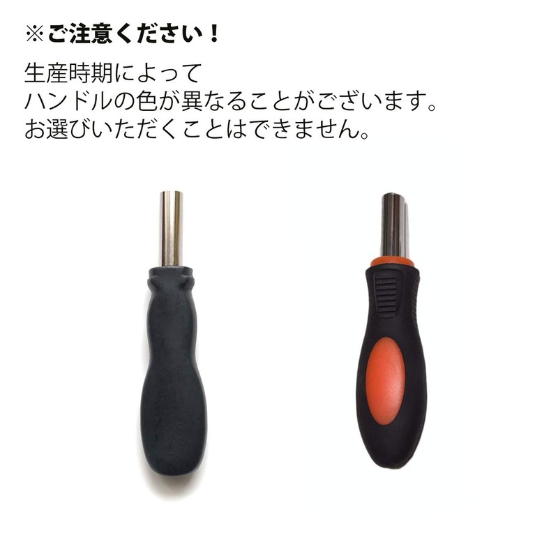 Sky Voyage Snake Bit Flexible Shaft 10-Piece Screwdriver Bits Set