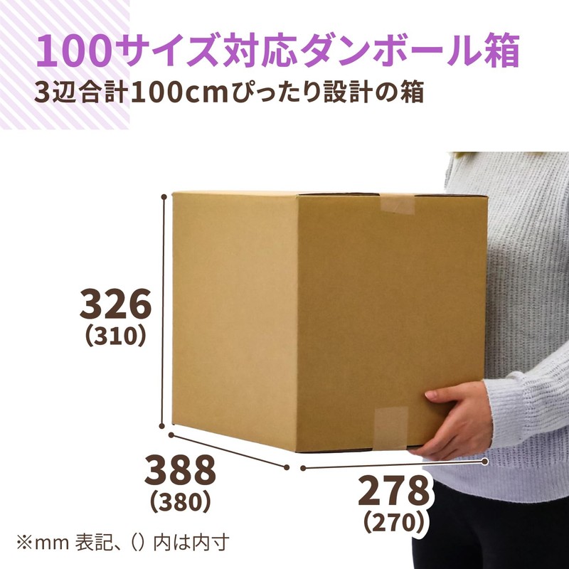 Earth Cardboard, Cardboard, 100 Size, B4, Cardboard, 10 Pieces, Moving