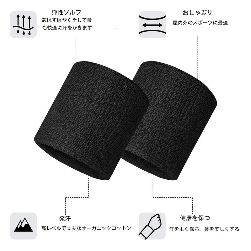 Wristband, Sporty Band, Wrist Band, Sweat Band, Plain, Sweat Absorbent,