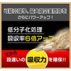 妊活 Supplement (Mitochondria Supplements for Men) 120 Grain