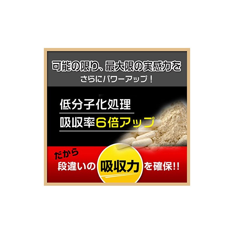 妊活 Supplement (Mitochondria Supplements for Men) 120 Grain