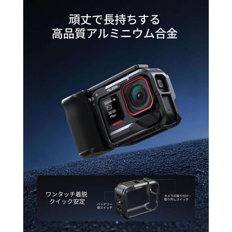 TELESIN Aluminum Alloy Cage for Insta 360 Ace Pro 2/Ace