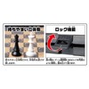 ポータブル チェス(スタンダード)