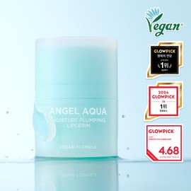 BEYOND Angel Aqua Moisture Plumping Lipcerin 15mL - BEYOND Angel Aqua Moisture Plumping Lipcerin 15mL