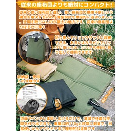 DARETOTRY Folding Cushion, Thin, Compact Design with Carabiner, Portable, Waterproof, Moisture-Proof, Heat and Cold Insulation, For Outdoor Activities, Baseball Games, Sports Events, Mountain Climbing