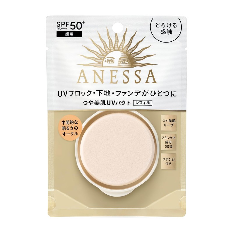 Anessa All-in-One Beauty Pact (Refill) 2 Foundation Citrus Soap Scent