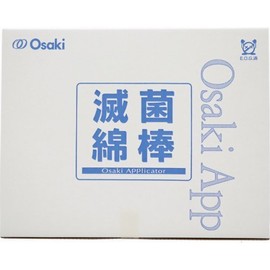 Sterile oosaki S0815 Cotton Swabs – 2 8 mm Diameter (% Cotton) 150 mm Stem Length) 2 Pieces (200 Bags)
