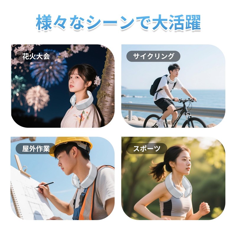 KEYVOR ネッククーラー クールリング 28℃凍結 クールネックリング PCM素材 首ひんやりグッズ 男女兼用 涼しい 長持ち