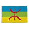 Berber Flag 5ft x 3ft (150cm x 90cm)