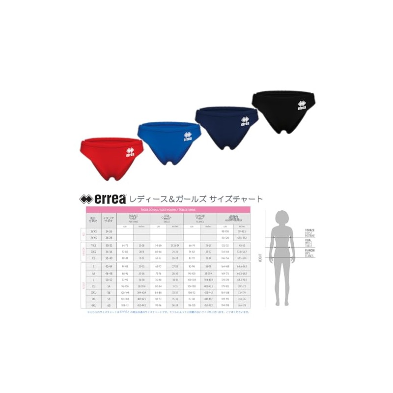 Elea Florence JR Girls' Competition Shorts