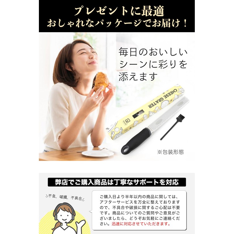 Grater Cheese Sharpener, Recommended by Professional Chefs, Angle Adjustment to