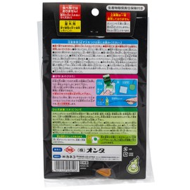 Onda Funny Goods, Joke Goods, Large Hitodama, Green Flame, Liver Testing, Ghost Competition, Fireworks Display, Gift, Present