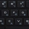 MAC Korean Keyboard Labels with White Lettering ON Transparent Background