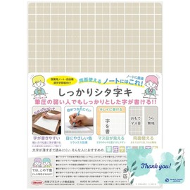 Kyoei Plastic ajiki SHS-B5-05 Firm a-Shaped B5 Size, Coffee Milk, Brown, Brown