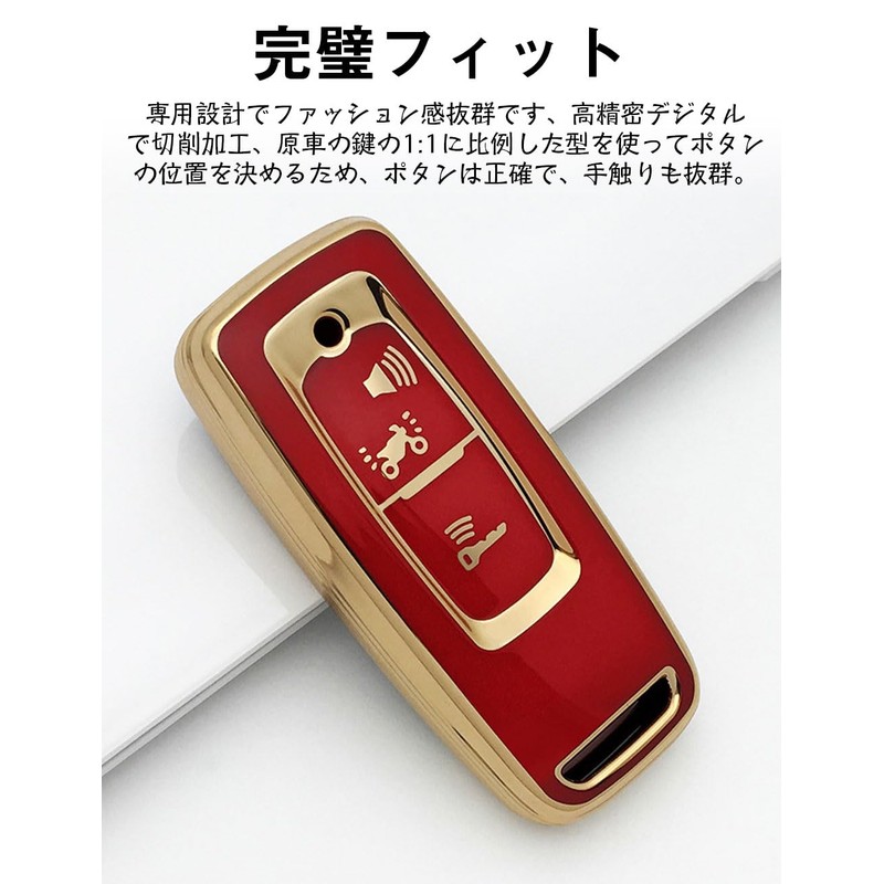 LETINGFAR Key Case, For Honda Motorcycles, Smart Key Case, Key