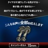 UP-BASE Camber Bolt Camber Adjustment Bolt Adjustable 15mm Superhard Car