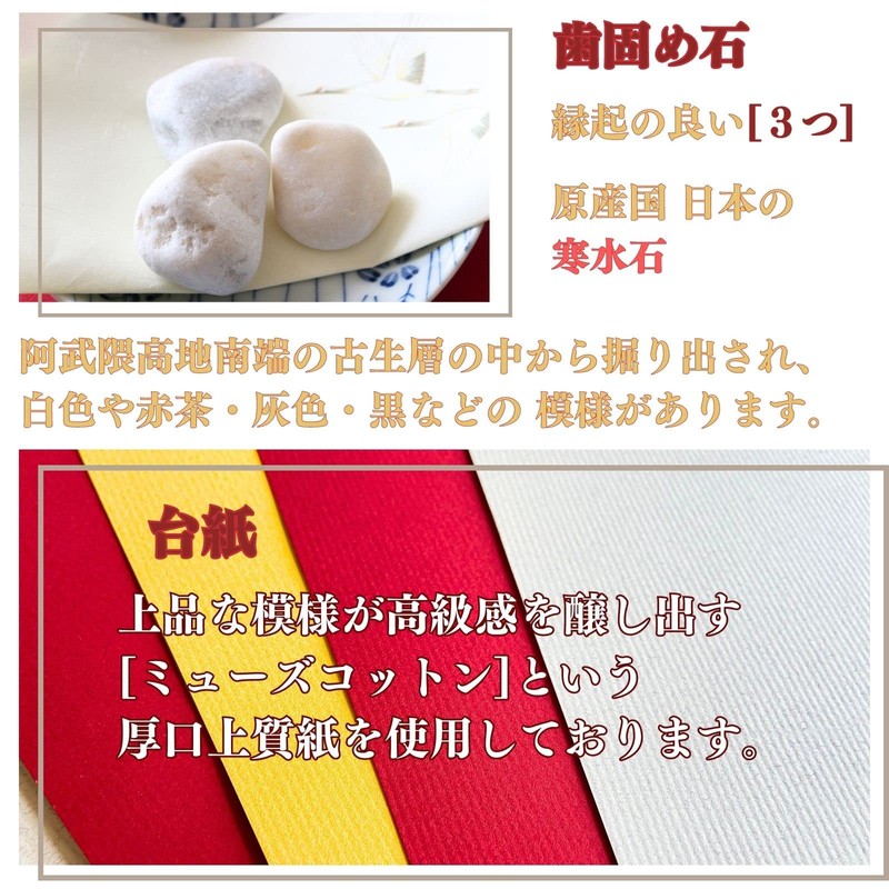 nervousrhinos Beginning Eating Sea Bream, Decoration, Teething Stone, 100th Day