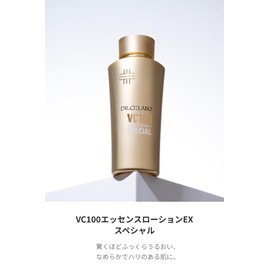 Dr. CiLabo VC100 Essence Lotion EX Special (5.1 fl oz (150 ml) / 1 Bottle / Approx. 1 - 1.5 Months Supply), Vitamin C Lotion (Tightens, Pores, Texture), Cap Type