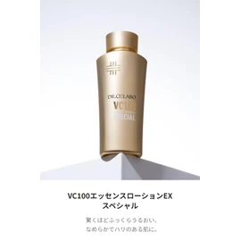 Dr. CiLabo VC100 Essence Lotion EX Special (5.1 fl oz (150 ml) / 1 Bottle / Approx. 1 - 1.5 Months Supply), Vitamin C Lotion (Tightens, Pores, Texture), Cap Type