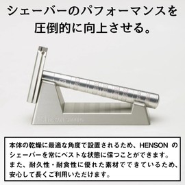 HENSON SHAVING AL13 Dedicated Stand