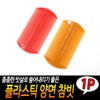 Axe comb with rubber handle, creasing comb, multi-purpose comb, hair styling tool, hair brush set, fine-toothed comb, double-sided plastic comb / 도끼빗고무손잡이 주름잡는빗 다용도빗 머리정리도구 헤어브러시세트 참빗 양면 플라스틱 빗