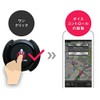 NAVITIME Car Navigation Remote Control for NAVITIME Drive Supporter CNR-01Bds