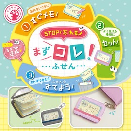 Sonic GS-6063-GL Sticky Notes, First Kore Fusen, Includes Mobile Case, Gray