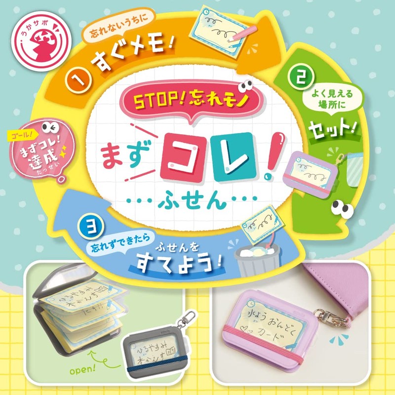 Sonic GS-6063-GL Sticky Notes, First Kore Fusen, Includes Mobile Case,