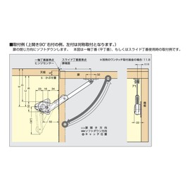 sugatune工業 Lamp Stamp sohutodaunsute- NSDX – 35rk Right for NSDX – 35rk